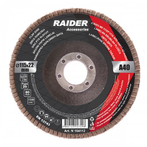 RAIDER Δίσκος φυλλαράκι Φ115 Α150 164113 RAIDER Δίσκος φυλλαράκι Φ115 Α150 164113