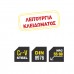 TOP MASTER Γκαζοτανάλια COBRA 240mm 210164 TOP MASTER Γκαζοτανάλια COBRA 240mm 210164