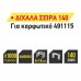 TOP MASTER Καρφωτικά δίχαλα "140" 1000τεμ 06ΜΜ 511331 TOP MASTER Καρφωτικά δίχαλα "140" 1000τεμ 06ΜΜ 511331