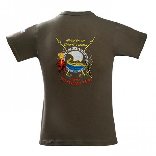 T-SHIRT ΚΕΝΤΗΜΑ ΠΕΖΟΝΑΥΤΕΣ