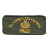 Σήμα  Συνοριακής φύλαξης για τζόκευ