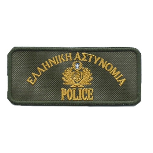 Σήμα  Συνοριακής φύλαξης για τζόκευ