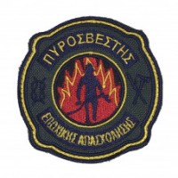 ΣΗΜΑ ΠΥΡΟΣΒΕΣΤΗΣ ΕΠΟΧΙΚΗΣ ΑΠΑΣΧΟΛΗΣΗΣ
