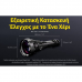 ΦΑΚΟΣ NITECORE Precise P40 Ultra Long Throw 2000 lumens ΦΑΚΟΣ NITECORE Precise P40 Ultra Long Throw 2000 lumens