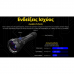 ΦΑΚΟΣ NITECORE Precise P40 Ultra Long Throw 2000 lumens ΦΑΚΟΣ NITECORE Precise P40 Ultra Long Throw 2000 lumens