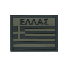 Σημαία Ελληνική (σήμα) φαιοπράσινη PVC πλαστική με σχρατς 