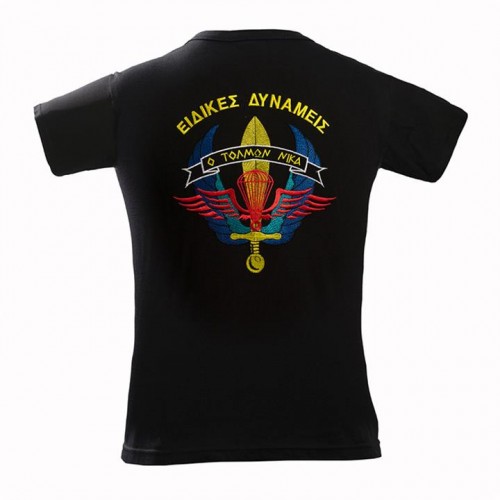 t-shirt Ειδικές Δυνάμεις - Ο Τολμών Νικά 