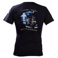 t-shirt ΠΟΛΕΜΙΚΟ ΝΑΥΤΙΚΟ  μπούζακι με κέντημα  