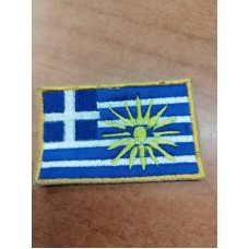 Σημαία μικρή Ελλάς με τον Ήλιο της Βεργίνας